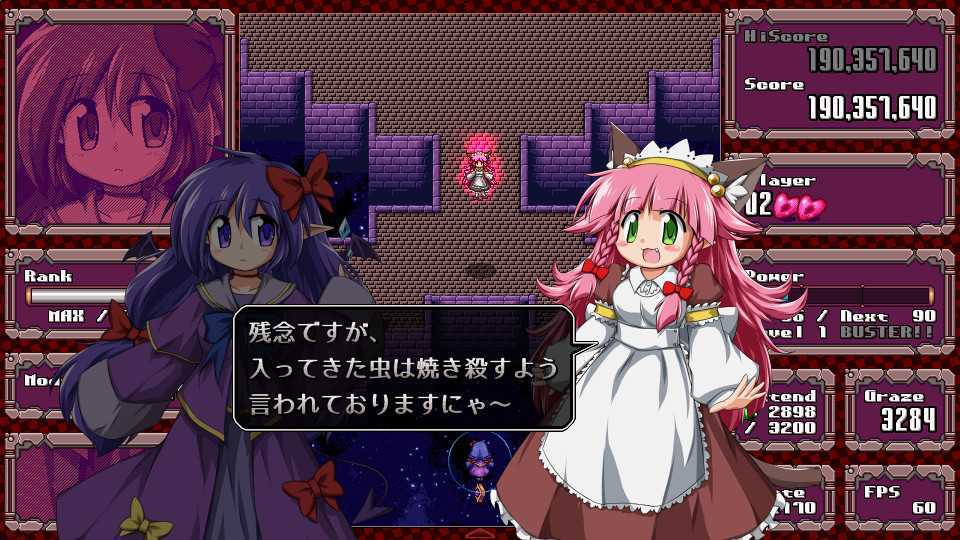 丹玛凯:红色禁果/DANMAKAI: Red Forbidden Fruit