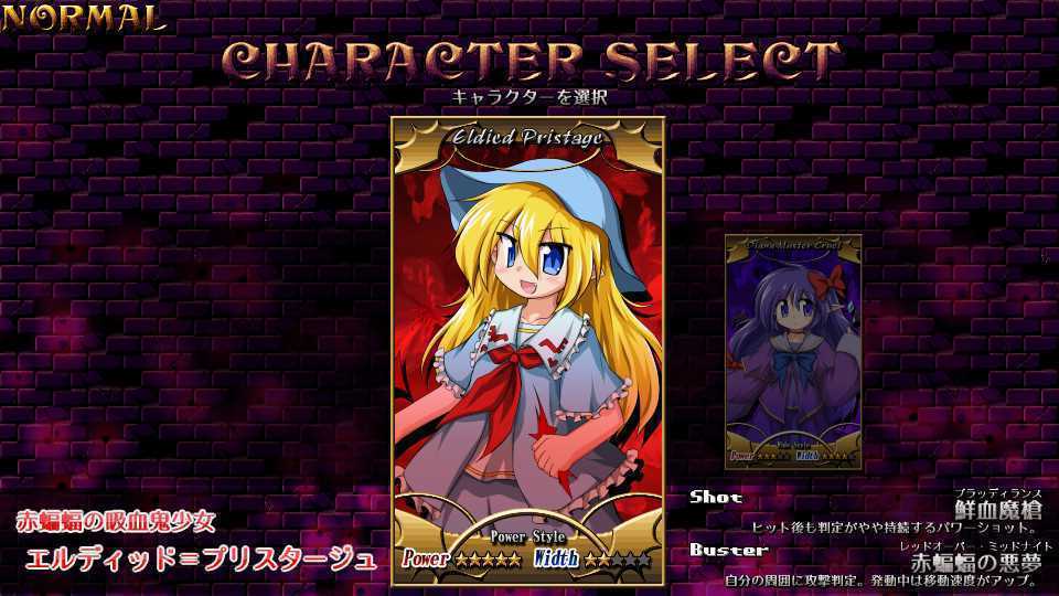 丹玛凯:红色禁果/DANMAKAI: Red Forbidden Fruit