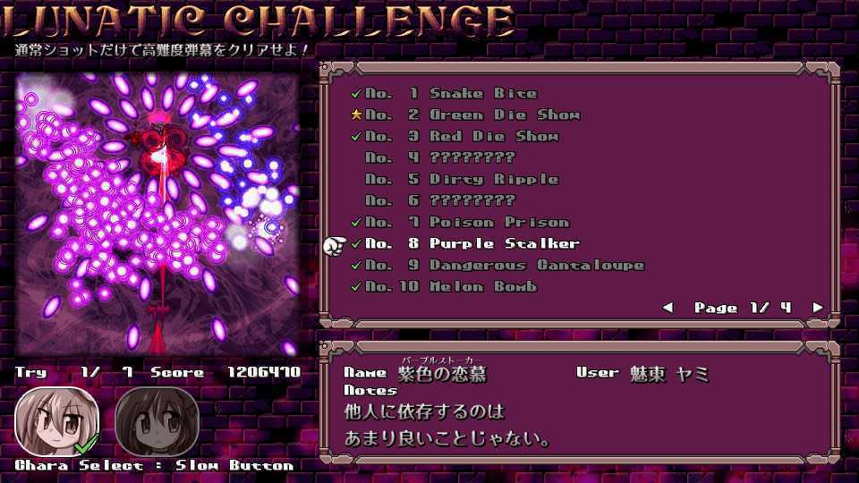 丹玛凯:红色禁果/DANMAKAI: Red Forbidden Fruit