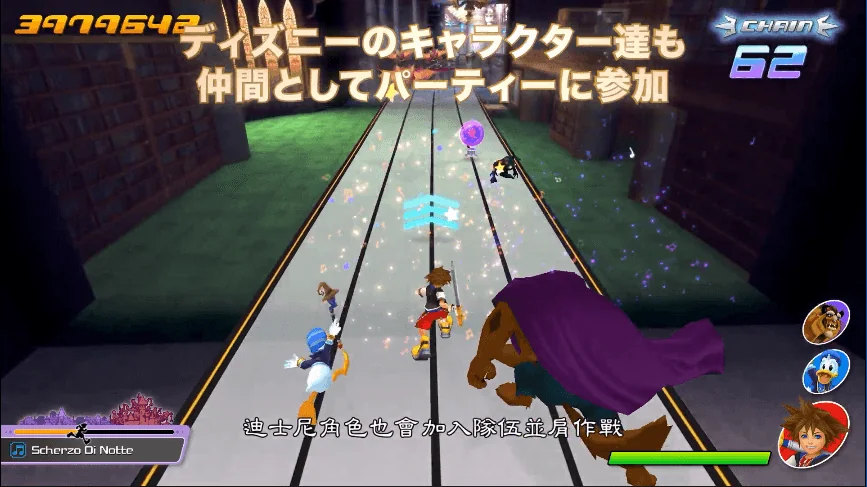 王国之心:回忆的旋律/王国之心:记忆旋律/Kingdom Hearts:Melody of Memory