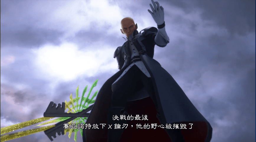 王国之心:记忆旋律/Kingdom Hearts:Melody of Memory