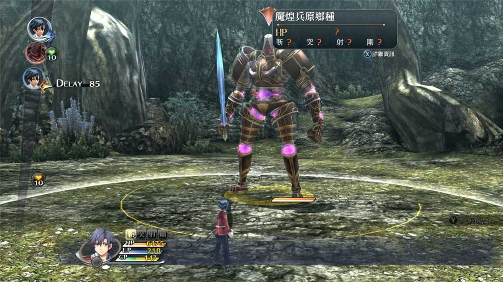 英雄传说:闪之轨迹2改高清版/The Legend of Heroes: Sen no Kiseki II KAI