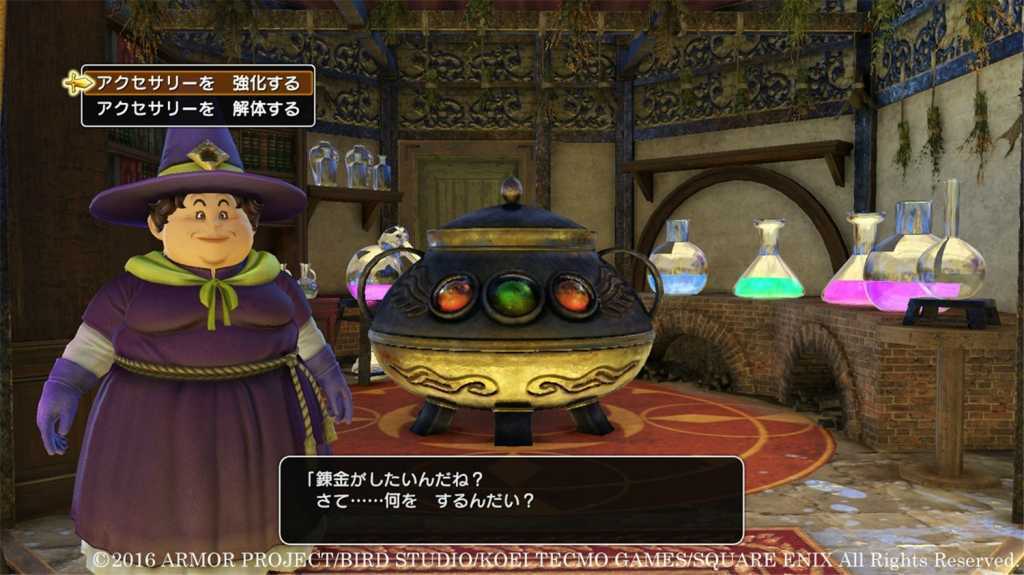 勇者斗恶龙:英雄2/Dragon Quest: Heroes 2
