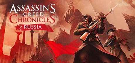 刺客信条编年史：俄罗斯/Assassin's Creed Chronicles: Russia