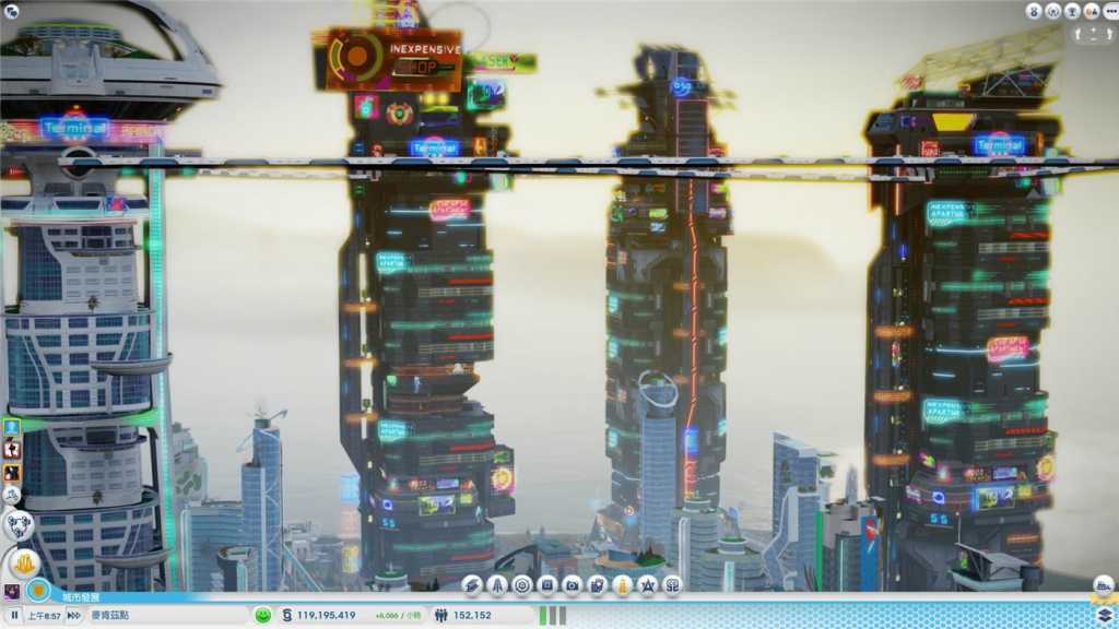 模拟城市5:未來之城/SimCity: Cities of Tomorrow