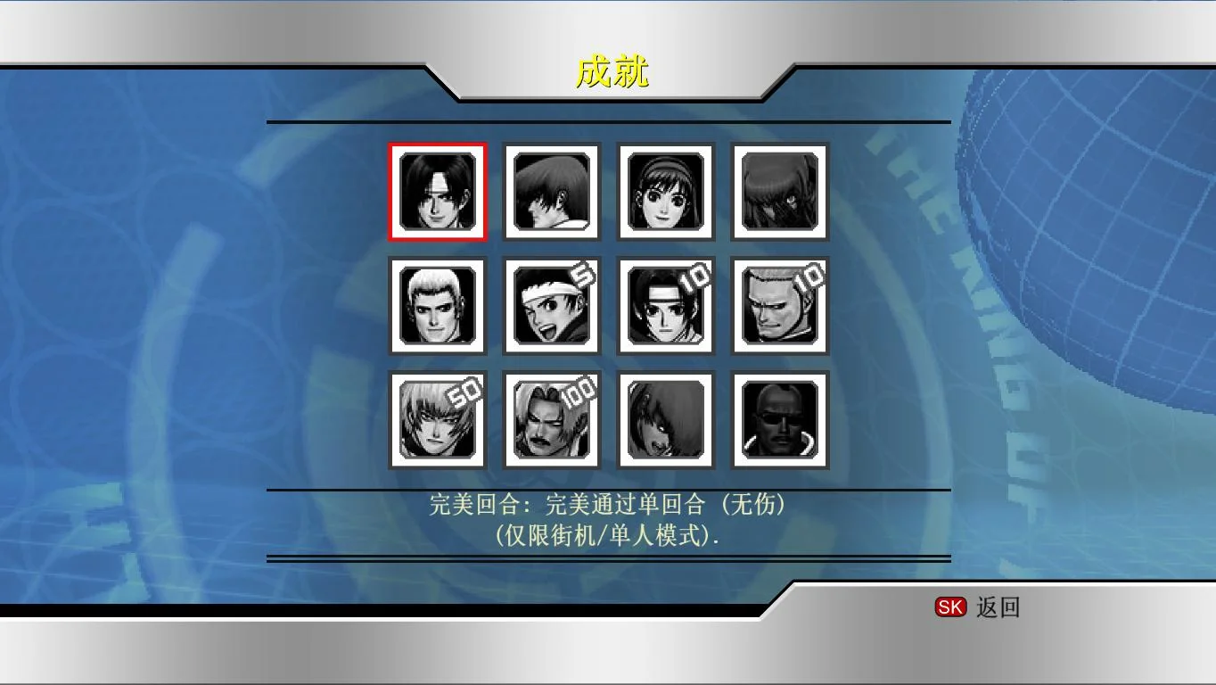 拳皇98:终极对决/The King of Fighters 98: Ultimate Match