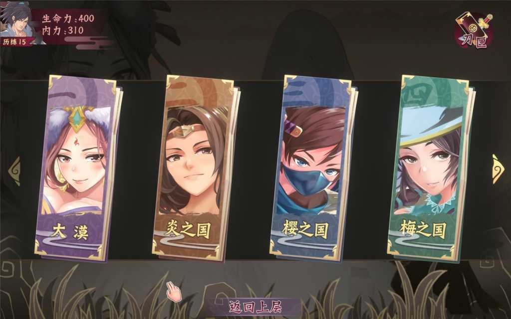 风流刀客/Romantic Swordsman