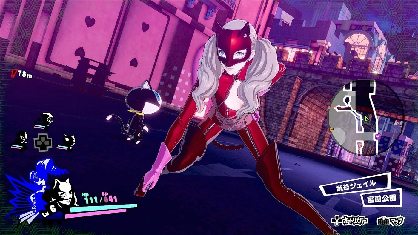 女神异闻录5 乱战:魅影攻手/Persona 5 Scramble: The Phantom Strikers