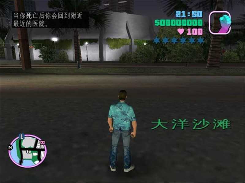 侠盗猎车手:罪恶都市/GTA3/Grand Theft Auto Vice City