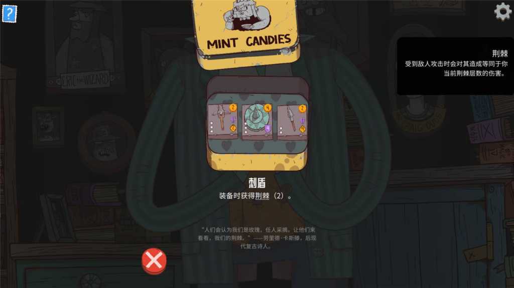 星陨传说:流浪者的故事/Meteorfall: Krumit's Tale