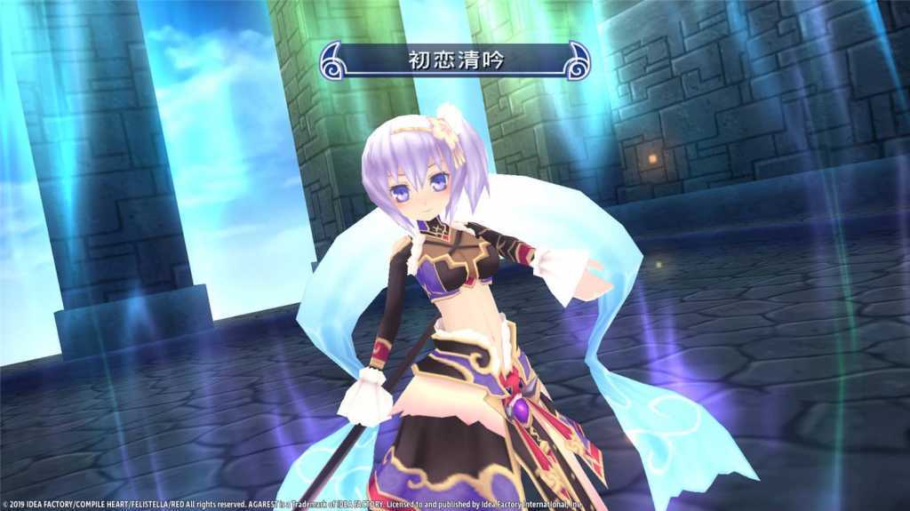 阿加雷斯特战记:甜蜜新婚/Record of Agarest War Mariage