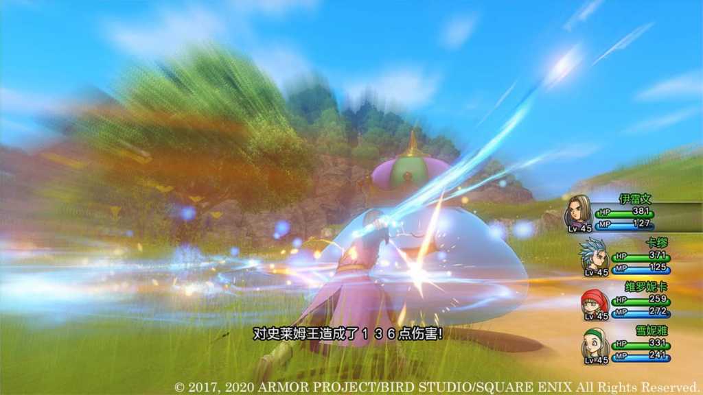 勇者斗恶龙11S:寻觅逝去的时光决定版/Dragon Quest XI S Echoes of an Elusive Age- Definitive Edition