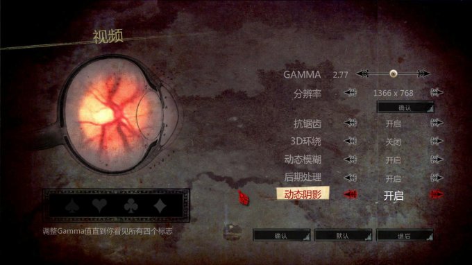 爱丽丝:疯狂回归/Alice:Madness Returns