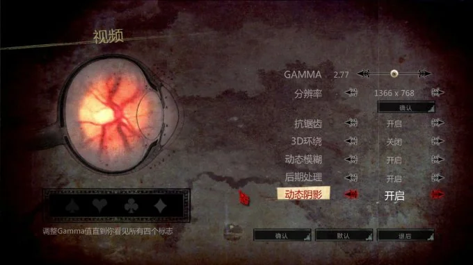 爱丽丝:疯狂回归/Alice:Madness Returns