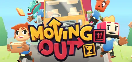 胡闹搬家/搬家模拟器/Moving Out