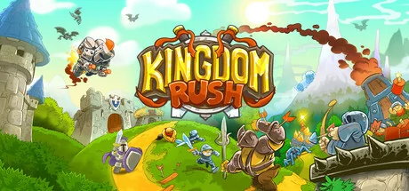 王国保卫战/皇家守卫军/Kingdom Rush