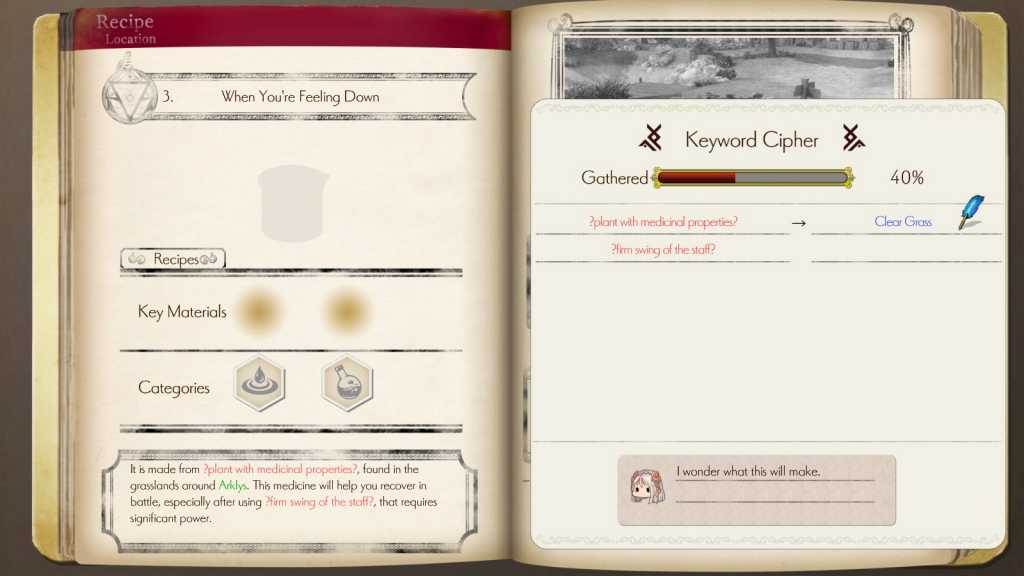 露露亚的炼金工房:亚兰德之炼金术士4/Atelier lulua: The Apprentice of Arland 4