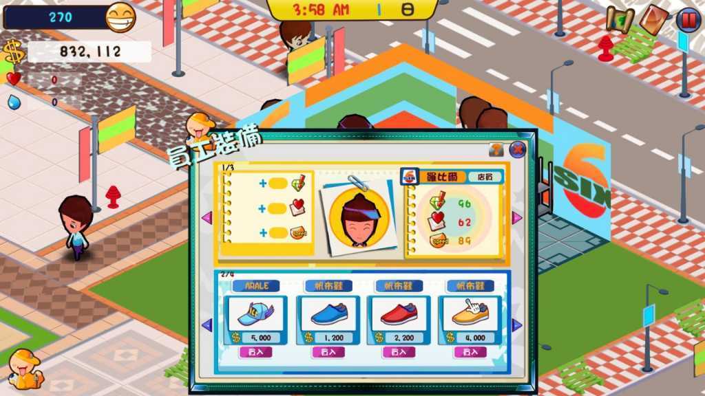 便利商店6/HAPPY SHOP 6