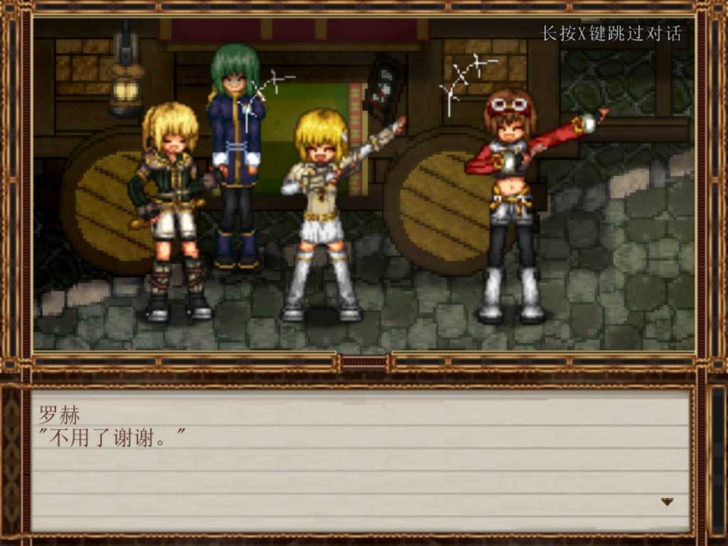 虚幻寓言:欲望的祭品/False Myth