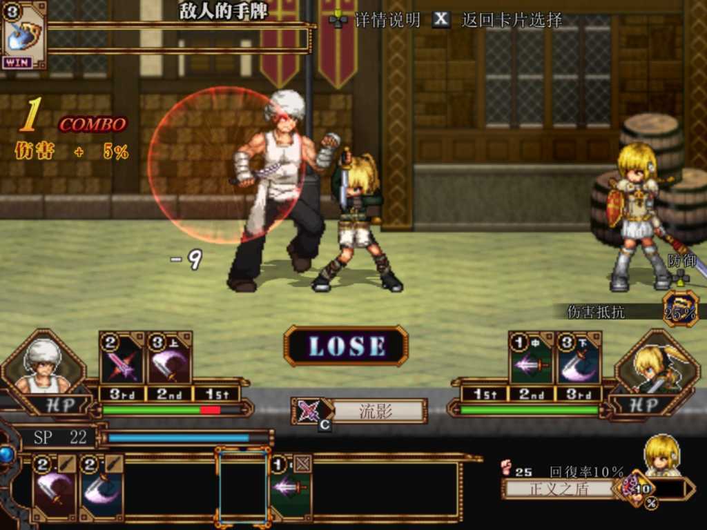 虚幻寓言:欲望的祭品/False Myth