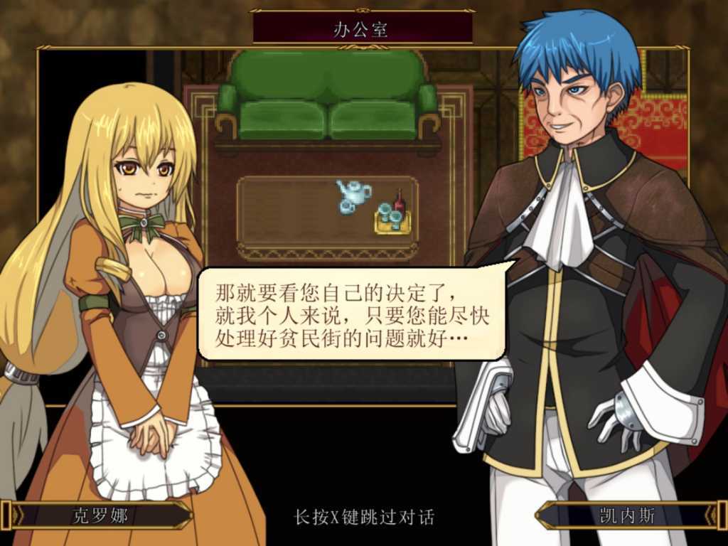 虚幻寓言:欲望的祭品/False Myth