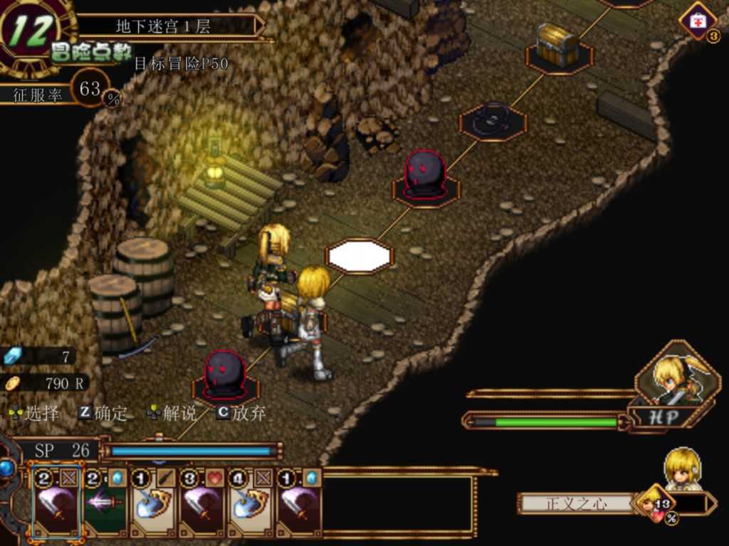 虚幻寓言:欲望的祭品/False Myth