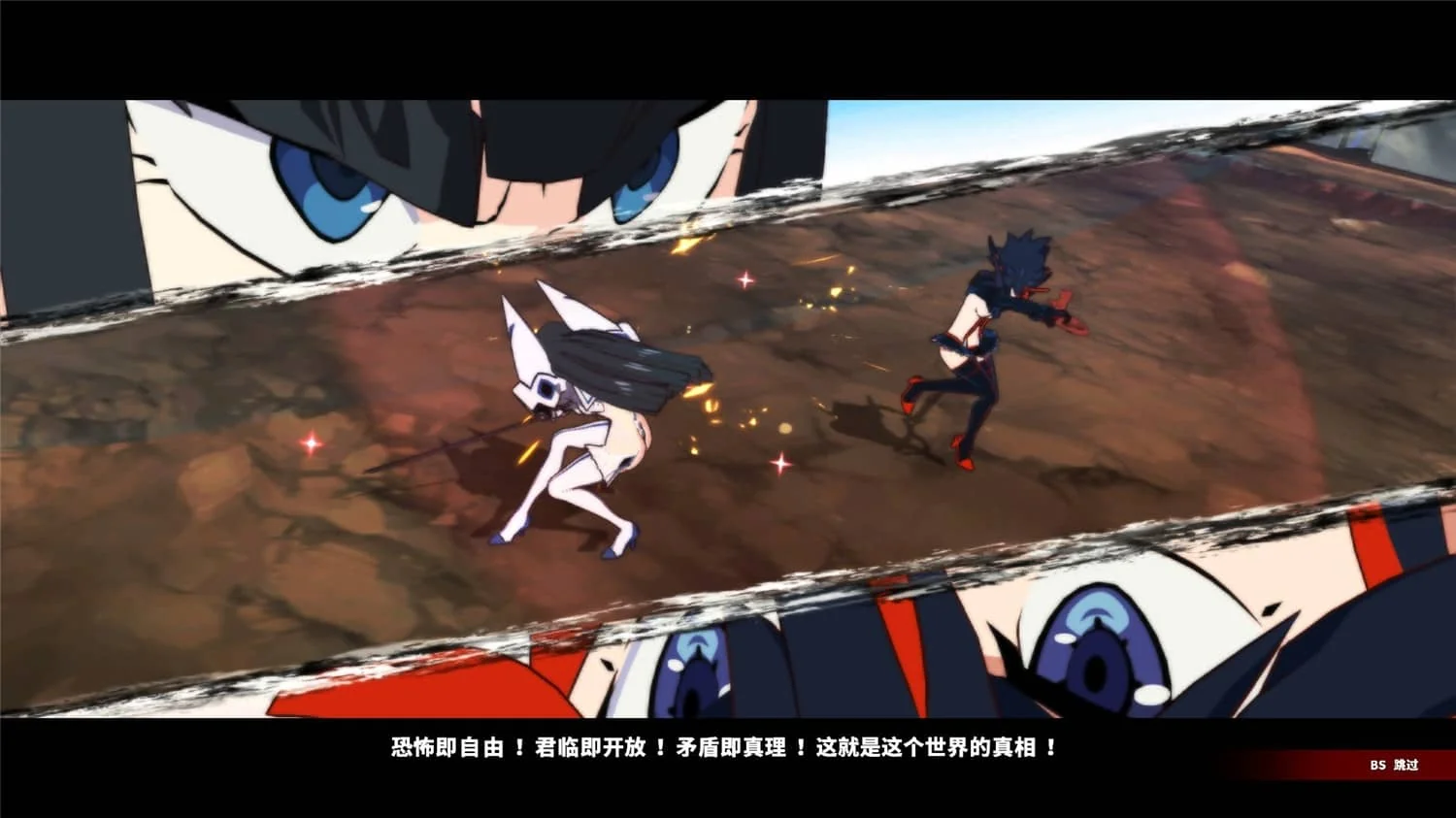 斩服少女:异布/KILL la KILL -IF