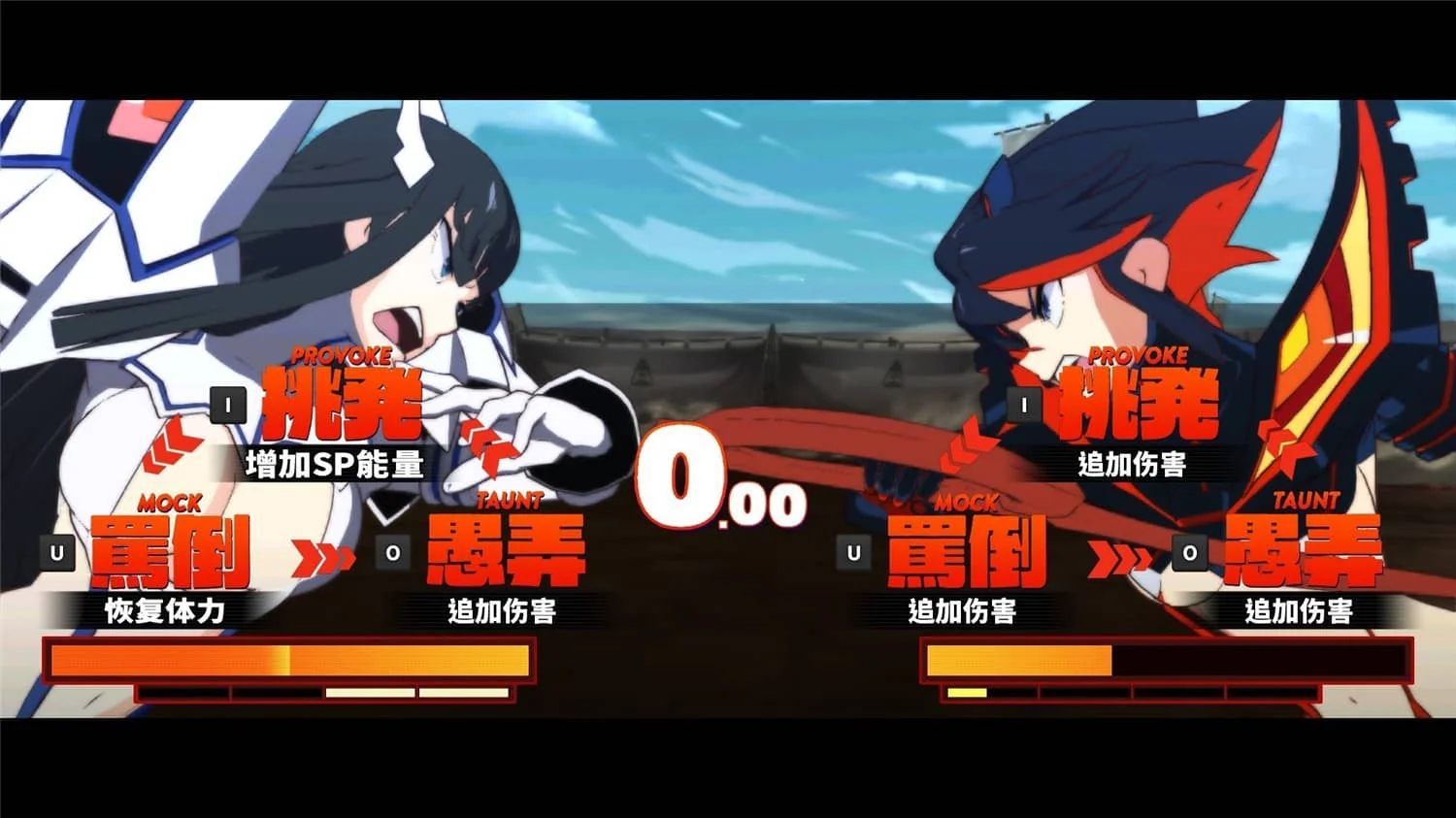 斩服少女:异布/KILL la KILL -IF