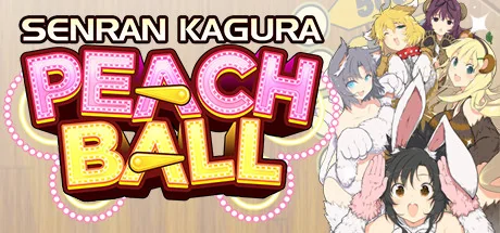 桃子弹球：闪乱神乐/闪乱神乐：桃色弹珠/SENRAN KAGURA Peach Ball