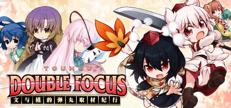 文与椛的弹丸取材纪行/Touhou Double Focus