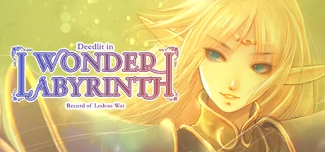 蒂德莉特的奇境冒险/Record of Lodoss War-Deedlit in Wonder Labyrinth
