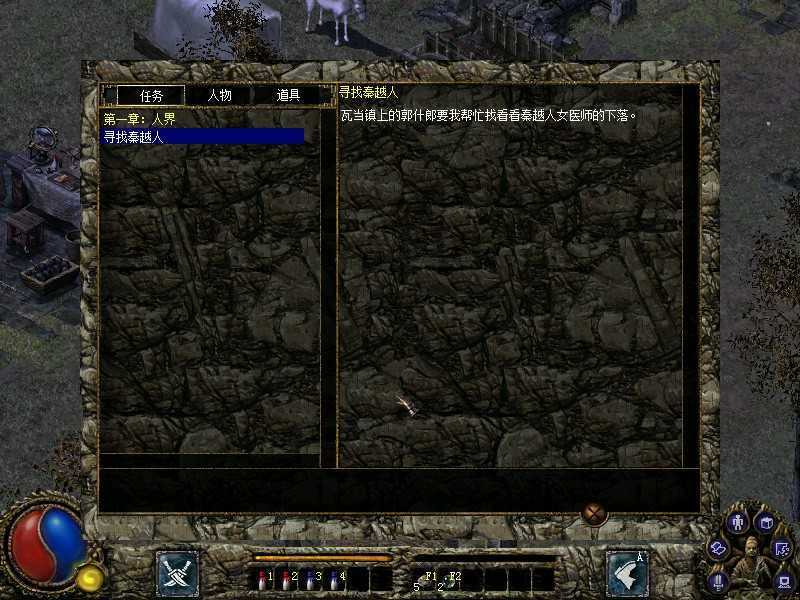 刀剑封魔录外传:上古传说/Dao Jian Feng Mo Lu WZ