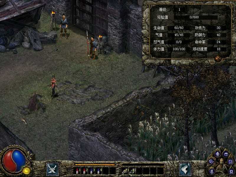 刀剑封魔录外传:上古传说/Dao Jian Feng Mo Lu WZ