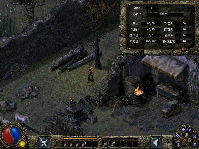 刀剑封魔录外传:上古传说/Dao Jian Feng Mo Lu WZ