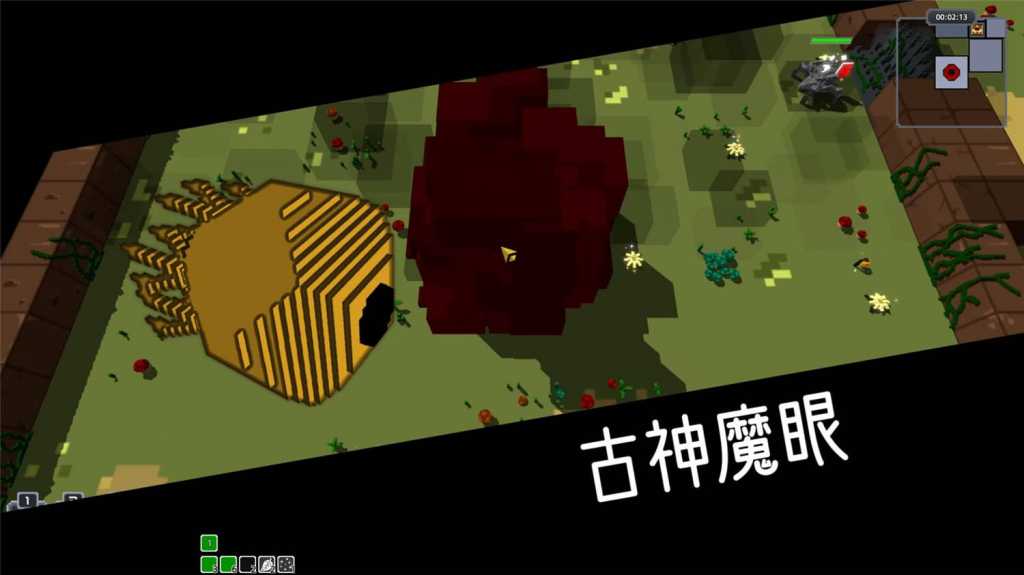 旧日之书/Book of the Old