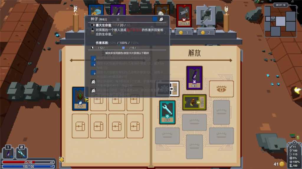 旧日之书/Book of the Old