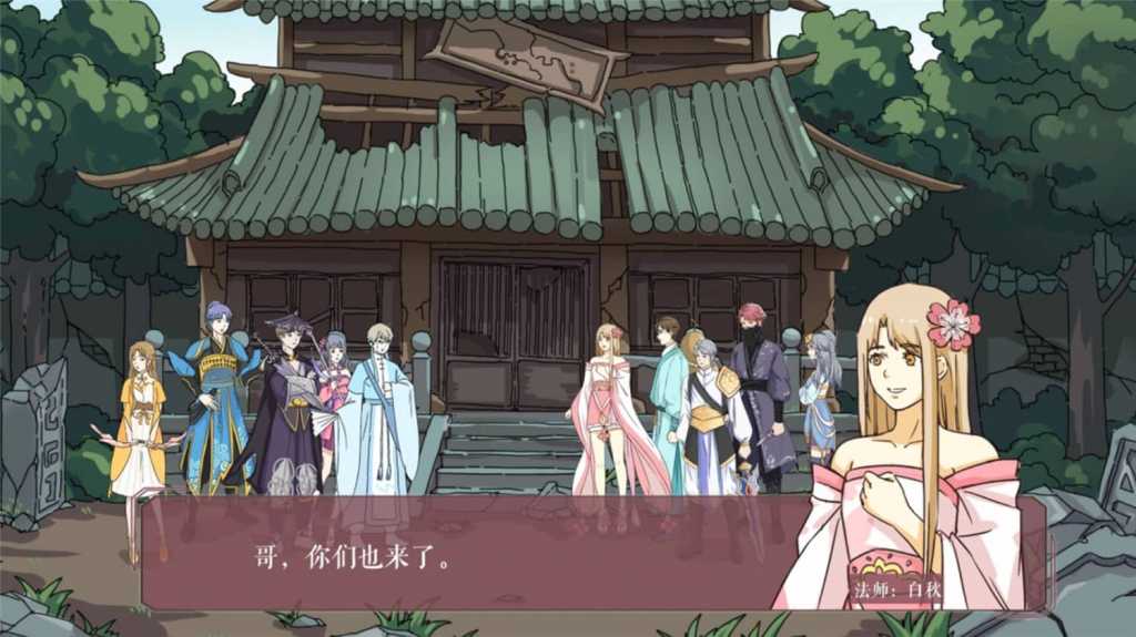 落樱小屋/Lovin House