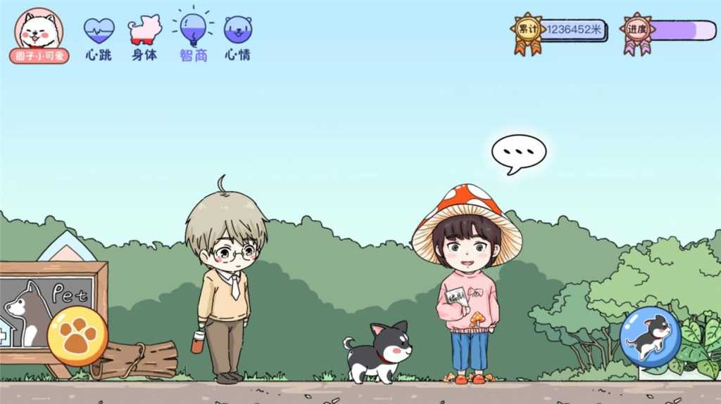 落樱小屋/Lovin House