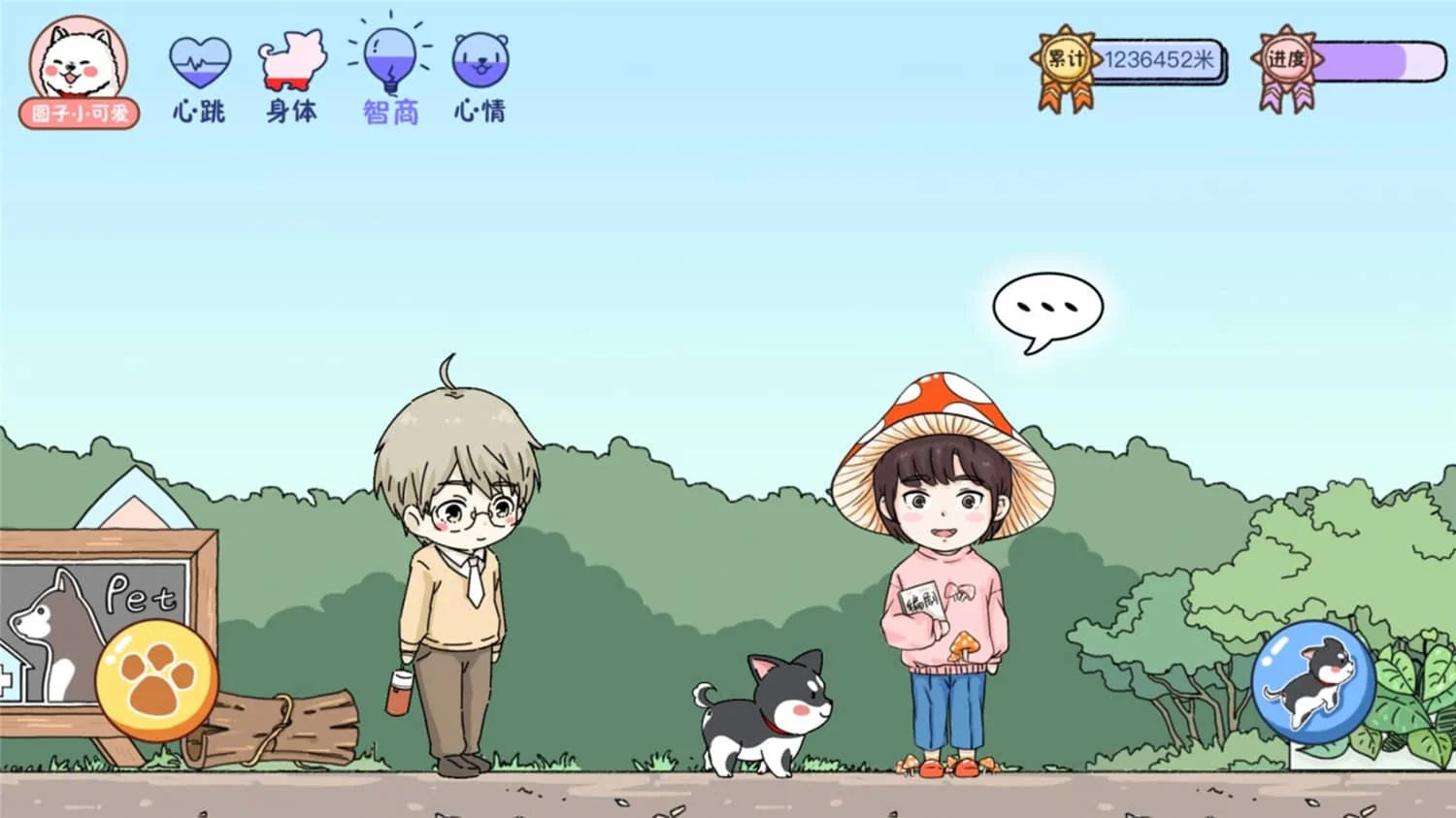 落樱小屋/Lovin House
