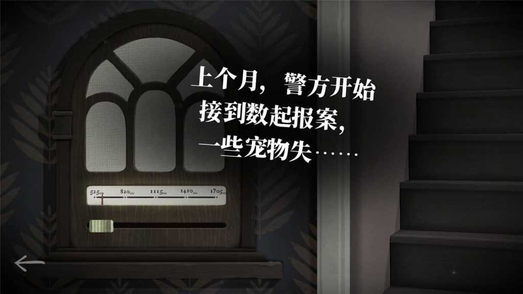 滴答:双人冒险/Tick Tock: A Tale for Two