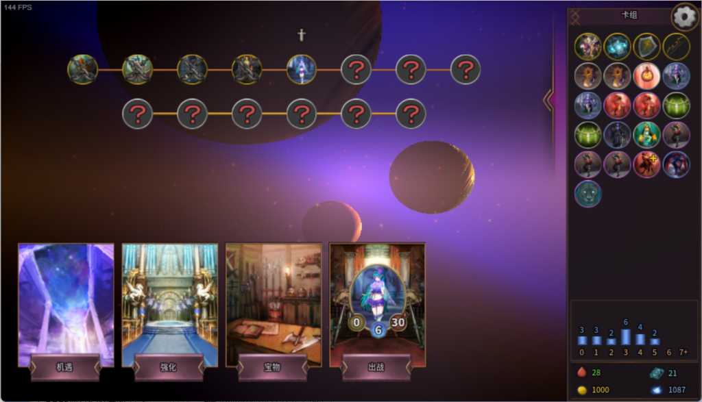 卡牌缔造者/Card Maker