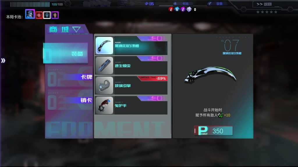 影子游戏:星城行动/Shadowplay: Metropolis Foe