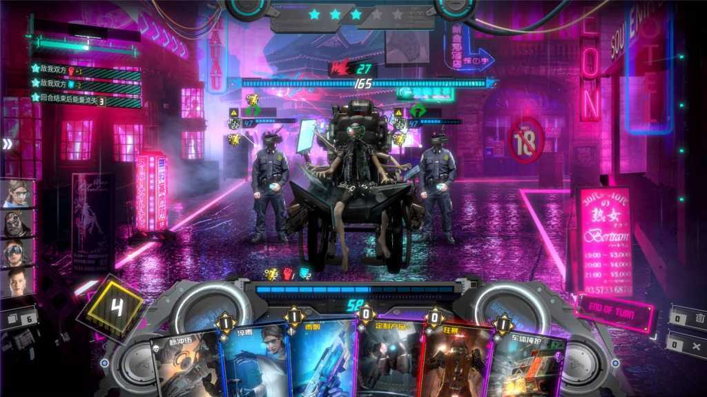 影子游戏:星城行动/Shadowplay: Metropolis Foe