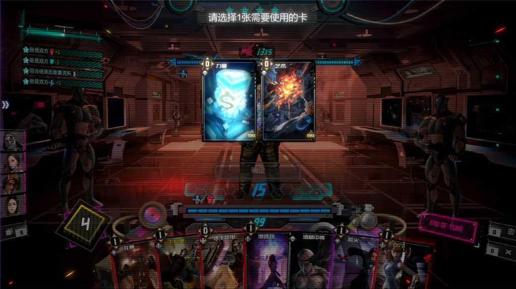 影子游戏:星城行动/Shadowplay: Metropolis Foe