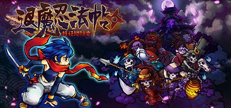 退魔忍法帖~妖怪地狱变~/Mononoke Slashdown