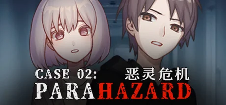 案件０２：恶灵危机/Case 02：Paranormal Evil