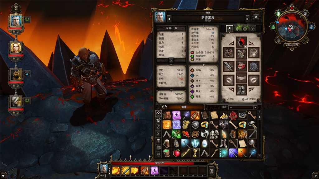 神界:原罪加强版/Divinity: Original Sin - Enhanced Edition