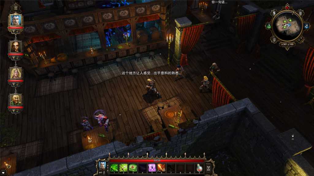 神界:原罪加强版/Divinity: Original Sin - Enhanced Edition