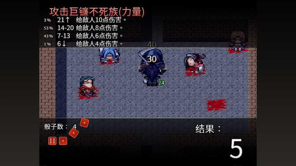 骰子魔塔:光辉王女/Dices and Tower of the Reanimator:Glorious Princess