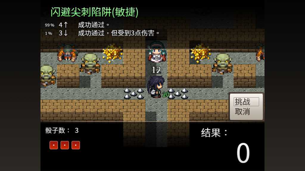 骰子魔塔:光辉王女/Dices and Tower of the Reanimator:Glorious Princess